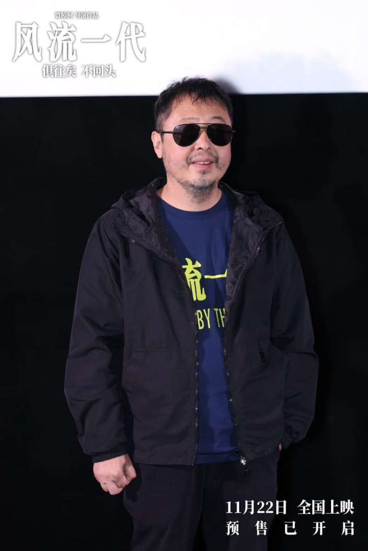 《风流一代》【BD720P/3.6G-MKV】国语版完整/加长版资源在线看阿里网盘-2