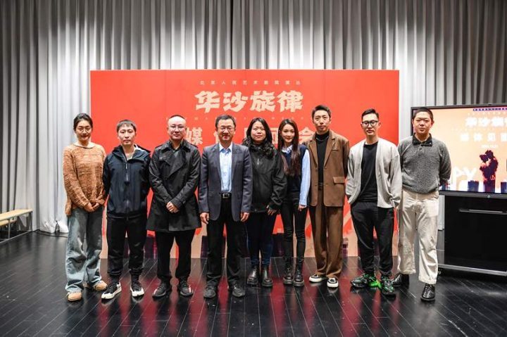 人艺小剧场新作《华沙旋律》张彤重译俄罗斯经典-1
