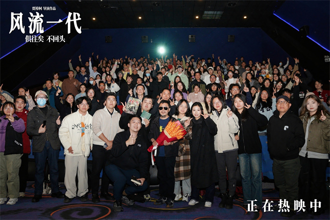 《风流一代》免费版阿里网盘迅雷资源种子下载原声版（BD1280P/3.8G-MKV）-1