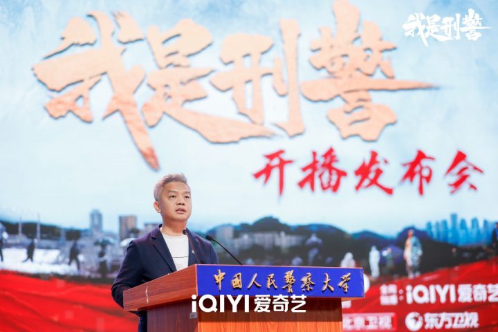 《我是刑警》爱奇艺热播，粗颗粒真实感获赞-3