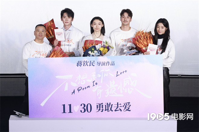 《不想和你有遗憾》百度云盘泄漏版国语版（BD1080P/3.6G-MKV）迅雷资源-2