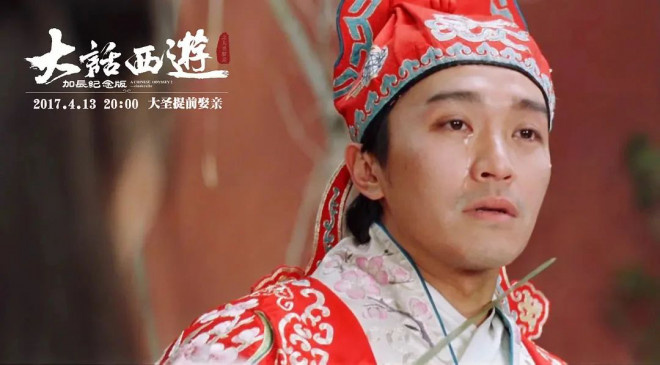《大话西游》续拍，周星驰魅力不再？-3