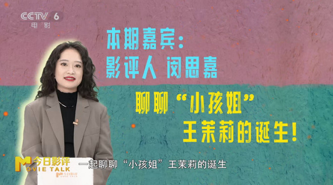 《好东西》magnet磁力链接资源百度云网盘高清【HD1280P/3.8G-MKV】国语中字-2