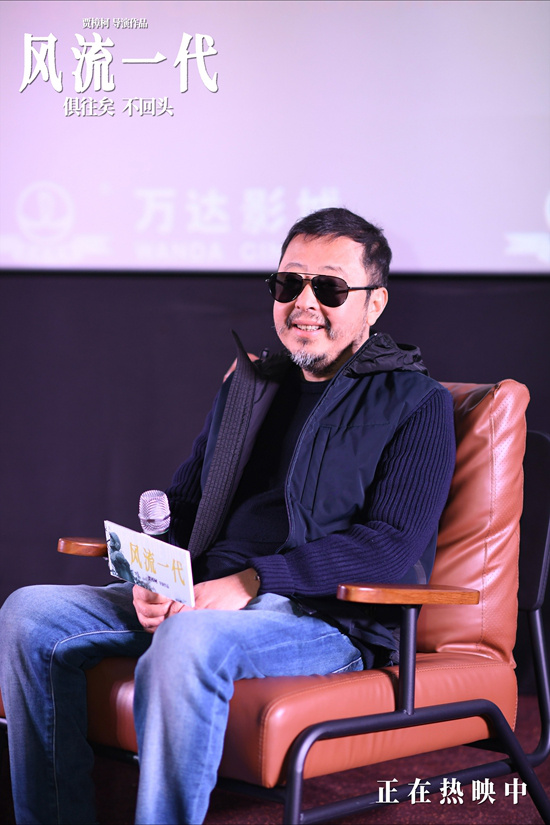 《风流一代》原声版百度云网盘正版高清【HD1280P/3.6G-MKV】迅雷资源-2