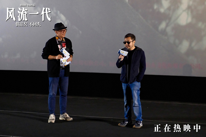 《风流一代》国语中字阿里网盘蓝光版独家资源上线【HD720P/3.9G-MKV】-1