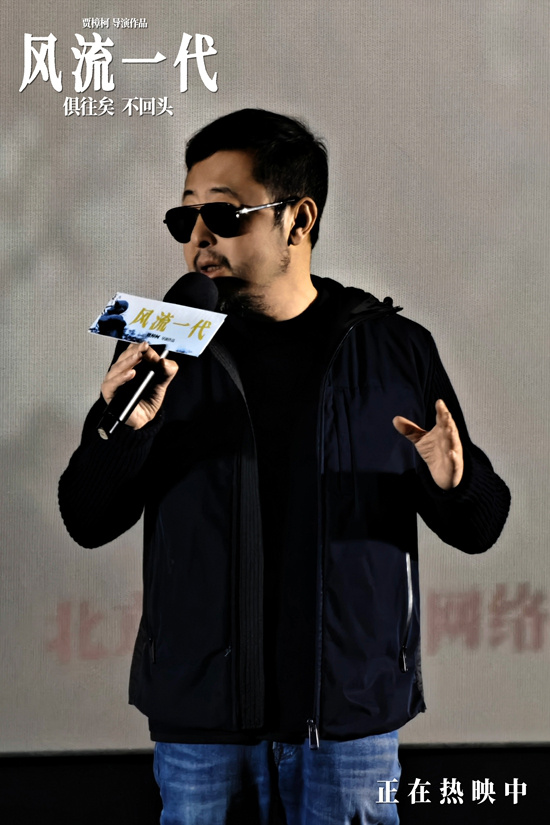 《风流一代》国语中字阿里网盘蓝光版独家资源上线【HD720P/3.9G-MKV】-2