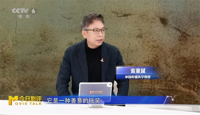 《因果报应》解析：印度悬疑电影，暗藏玄机？-2