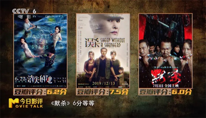 《因果报应》解析：印度悬疑电影，暗藏玄机？-3