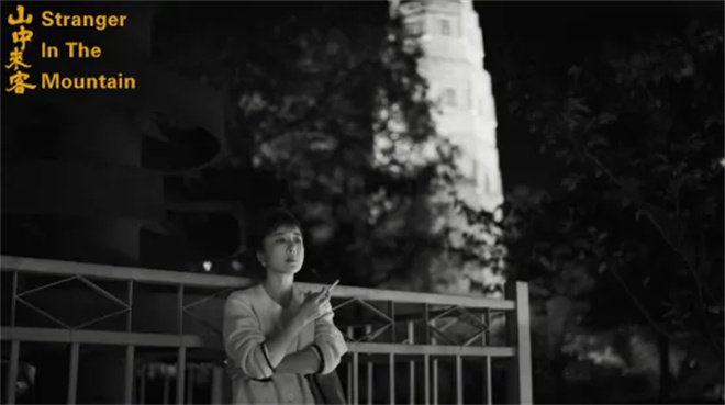 万波导演新作《山中来客》杭州开机仪式举行-1