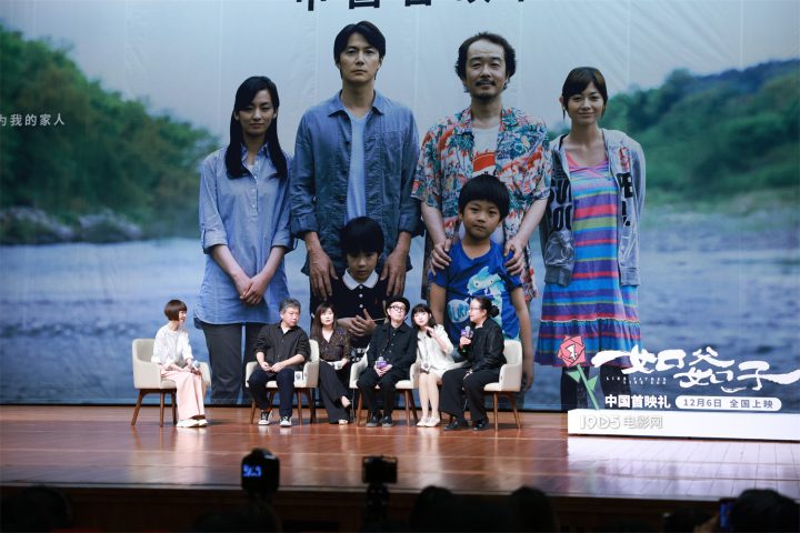 《如父如子》北京首映，是枝裕和连线福山雅治-1