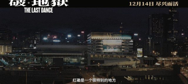 《破·地狱》屡破票房纪录，问鼎年度冠军之秘-3