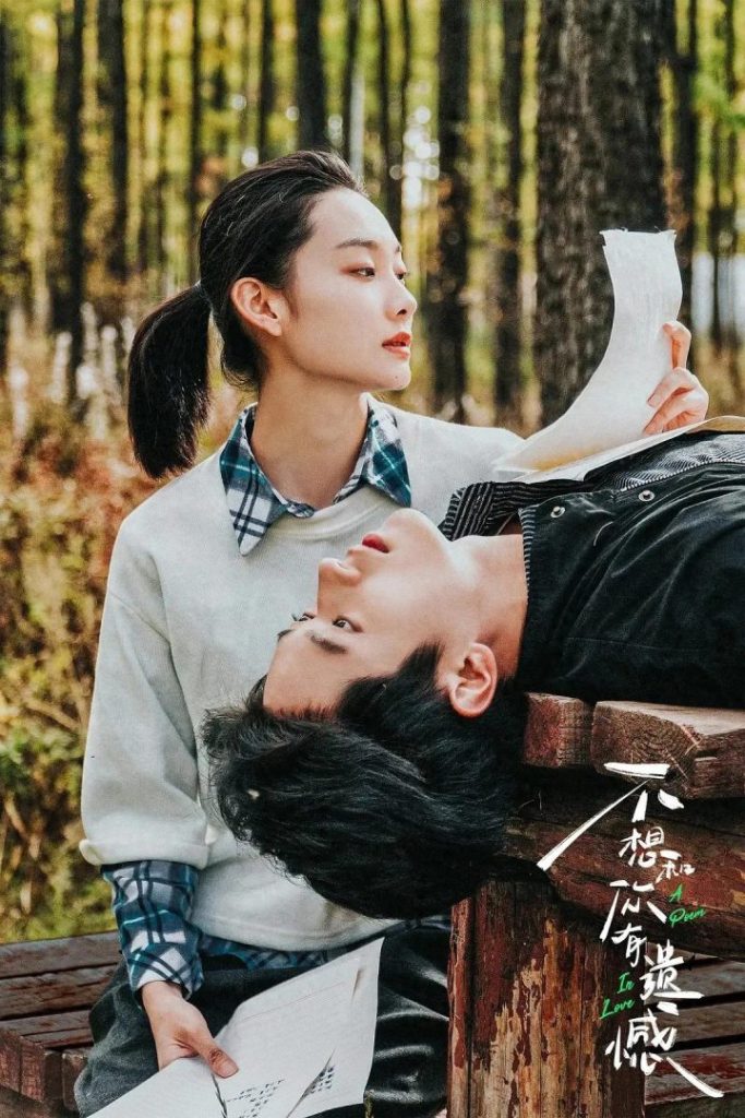 《不想和你有遗憾》百度云盘资源在线观看国语版蓝光版【BD1080P/3.4G-MKV】