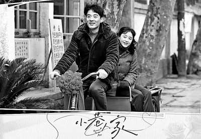 《小巷人家》未删减完整版资源下载链接百度网盘国语版【BD720P/3.2G-MP4】-1