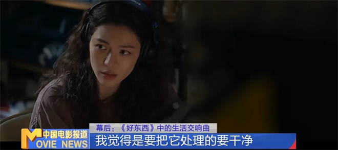 《好东西》未删减版资源下载百度云盘国语中字【MP42.12GB5.35GB】-2