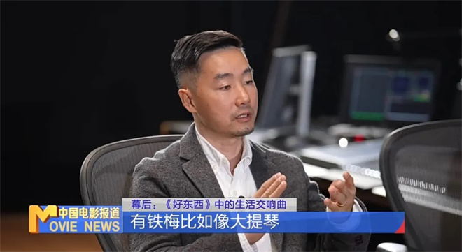 《好东西》未删减版资源下载百度云盘国语中字【MP42.12GB5.35GB】-3