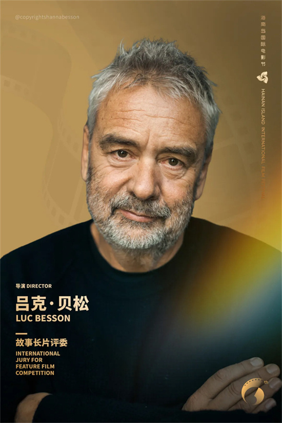 张艺谋苏菲·玛索出席第六届海南岛电影节开幕-3
