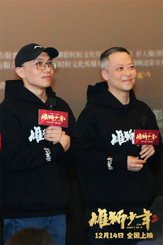 《雄狮少年2》终极海报：生于野草，终成雄狮！-2