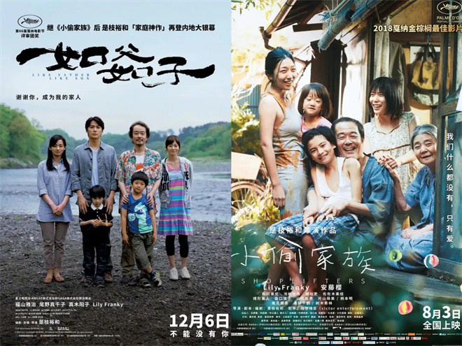 是枝裕和独家专访：揭秘《如父如子》幕后创作-1