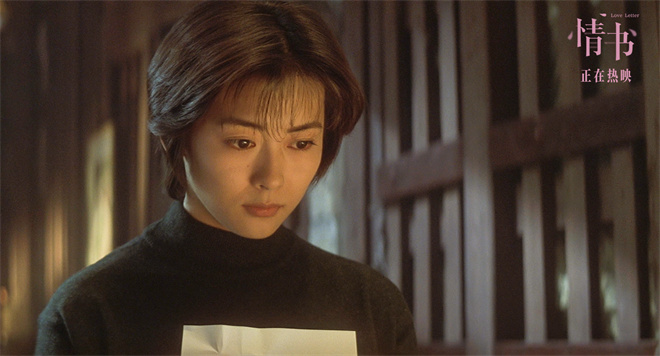 《情书》女主中山美穗去世，终年54岁-1