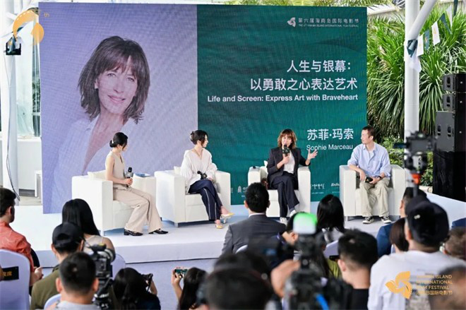 苏菲·玛索大师班：谈人生银幕，勇敢表达艺术-2