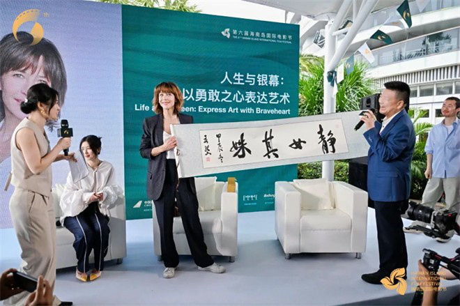 苏菲·玛索大师班：谈人生银幕，勇敢表达艺术-1