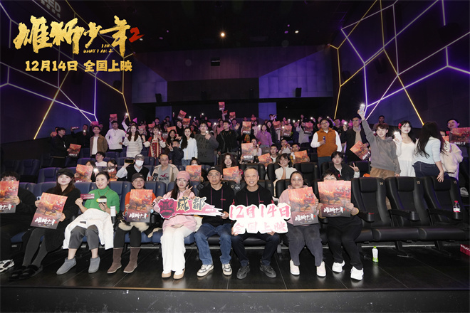 雄狮少年2》MV发布，张韶涵献唱《无名的人-2