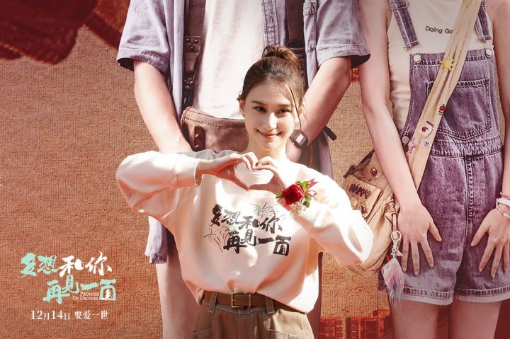 《多想和你再见一面》澳门首映，大银幕首秀传递爱与暖-2