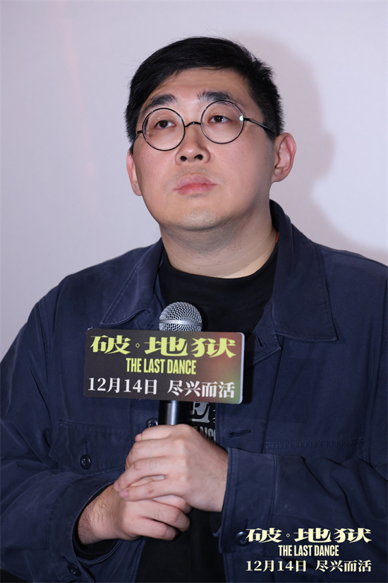 《破·地狱》首映：主创揭秘殡仪馆实地拍摄内幕-1
