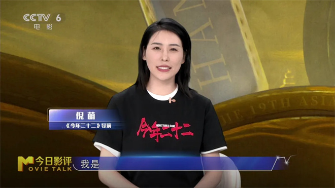 《今年二十二》（BD720P/3.2G-MKV）国语中字资源在线观看百度云网盘加长版-2