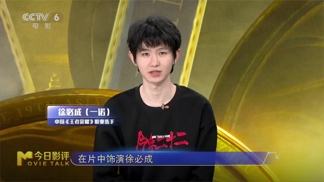 《今年二十二》（BD720P/3.2G-MKV）国语中字资源在线观看百度云网盘加长版-3