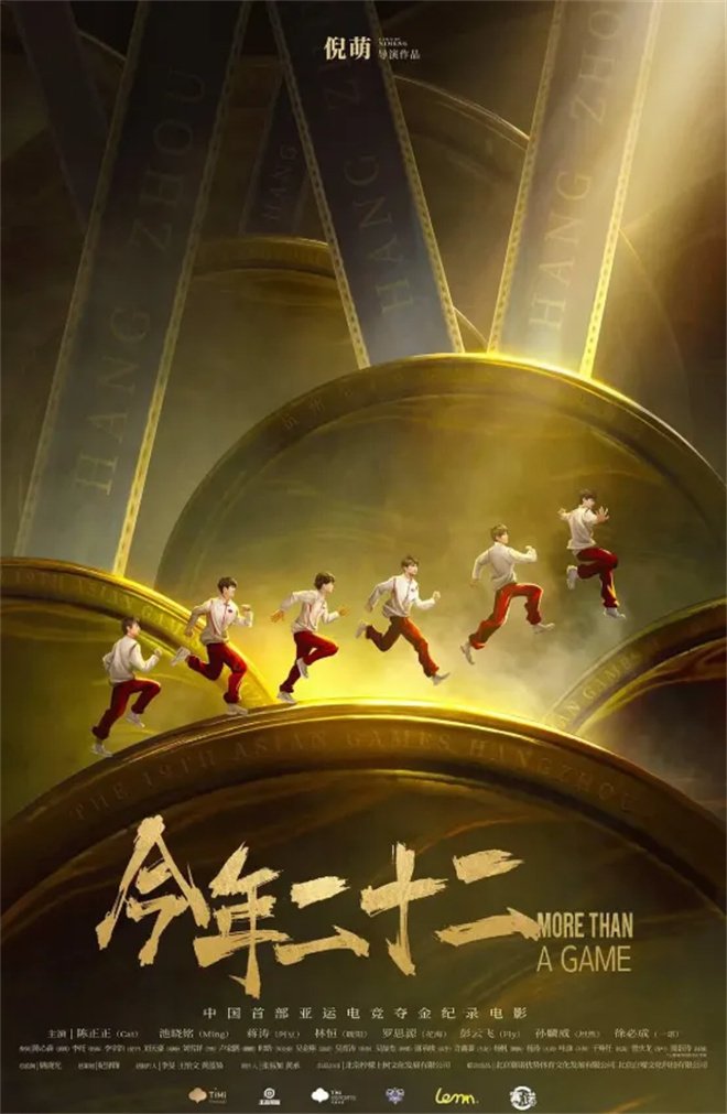 《今年二十二》（BD720P/3.2G-MKV）国语中字资源在线观看百度云网盘加长版-1
