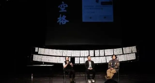 探访《空格》作家陈楸帆：AI演员展示内心新奇未知-1