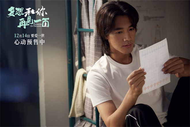 《多想和你再见一面》「BD1080P/3.9G-MP4」百度云国语中字未删减版迅雷资源种子下载-2