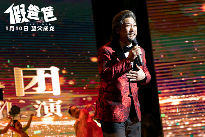 《假爸爸》原声版（HD1080P/3.2G-MKV）百度云盘超清晰版资源在线看-2
