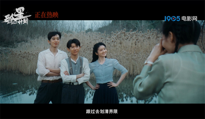 王源张雪迎梁靖康同学关系恶化！书名号内不变-2