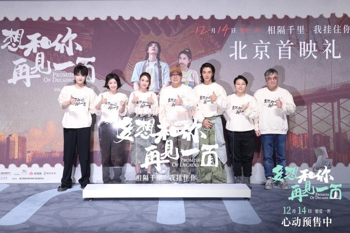 《多想和你再见一面》（HD720P/3.4G-MP4）迅雷资源在线看国语版百度云加长版-1