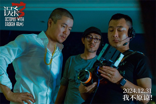《误杀3》（BD1280P/3.8G-MP4）magnet磁力链接资源国语版未删减版阿里云盘-1