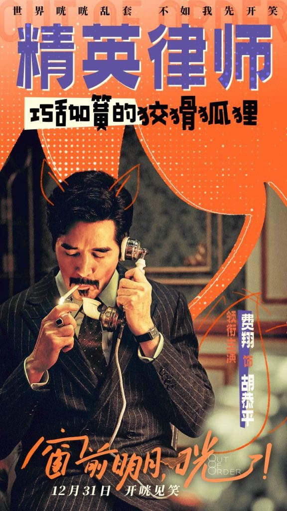 《窗前明月，咣！》完整版国语中字百度网盘「HD1080P/3.4G-MKV」magnet磁力链接资源