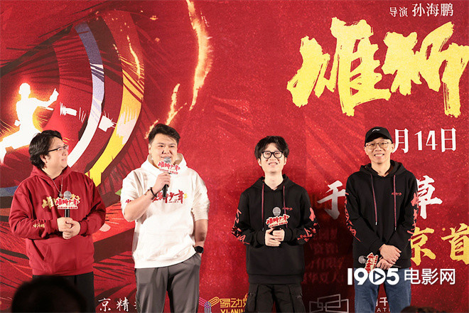 《雄狮少年2》资源在线看国语中字「BD1280P/3.6G-MKV」高清版网盘-1