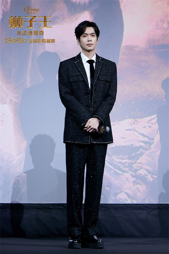 《木法沙传奇》首映 张若昀张晚意周深助阵-2