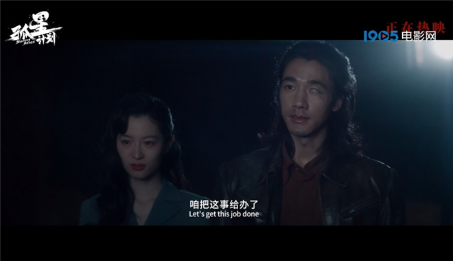 《孤星计划》片段：王源殊死营救结局感人无比-2