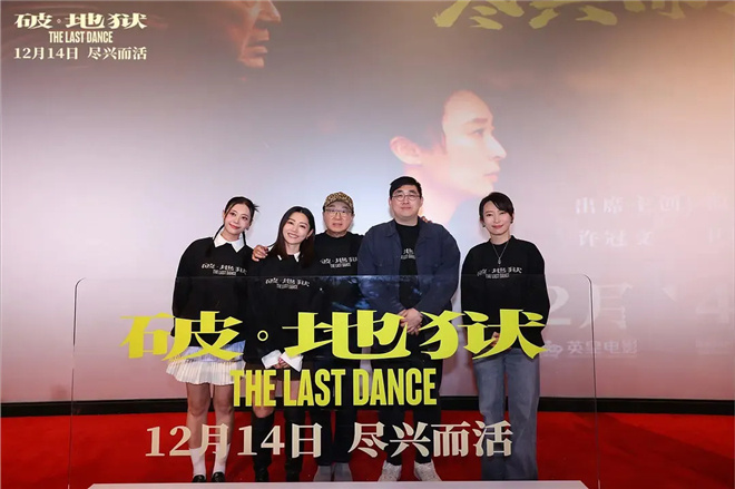 《破·地狱》国语版阿里云盘无剪切版迅雷资源在线看「BD1280P/3.9G-MP4」-2