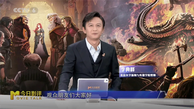 《指环王：洛汗之战》（HD1080P/3.8G-MKV）百度云网盘原声版未删减完整版资源下载-2