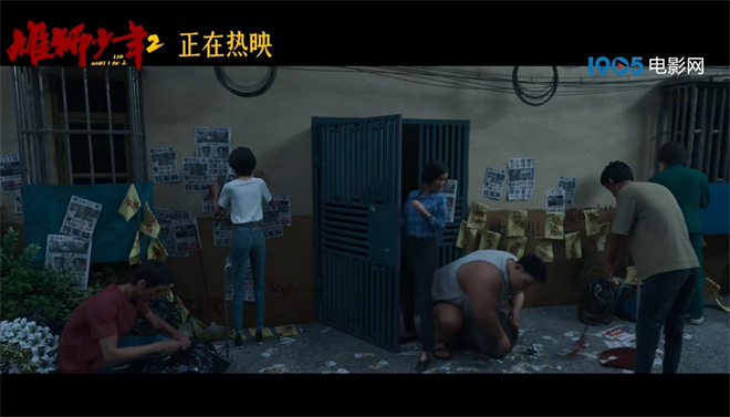 《雄狮少年2》免费版网盘国语版「HD720P/3.9G-MKV」迅雷资源种子下载-2