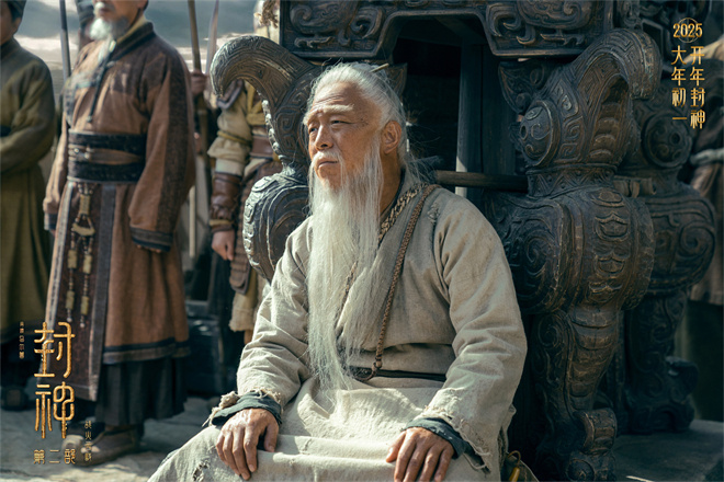 《封神第二部》首曝预告：黄渤和费翔集结开战-2