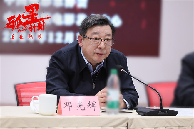 研讨《孤星计划》 张雪迎、王源、梁靖康首次合作-1