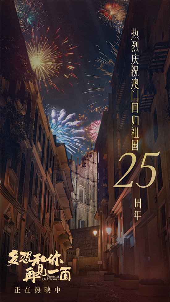 《多想和你再见一面》国语版资源分享【BD720P/3.6G-MP4】抢先版阿里网盘-1