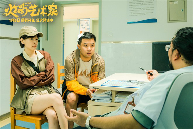 《火锅艺术家》百度云网盘迅雷资源种子下载泄漏版【HD720P/3.4G-MKV】国语版-2