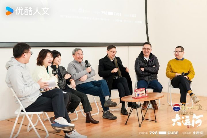 解读大运河时代新注解 闪耀吧！大运河 《闪耀吧！大运河》看片会-2