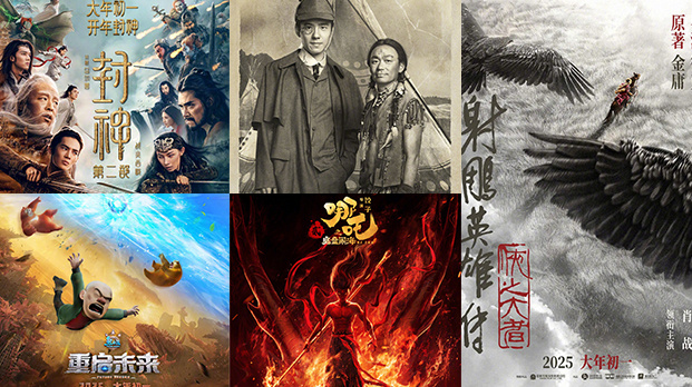 《唐探1900》（HD1280P/3.8G-MKV）国语版百度云加长版资源下载链接-1